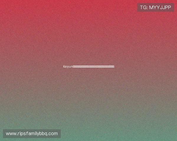 Kaiyun开云娱乐官网官方网站验证方法确保账号安全快速登录指南推荐