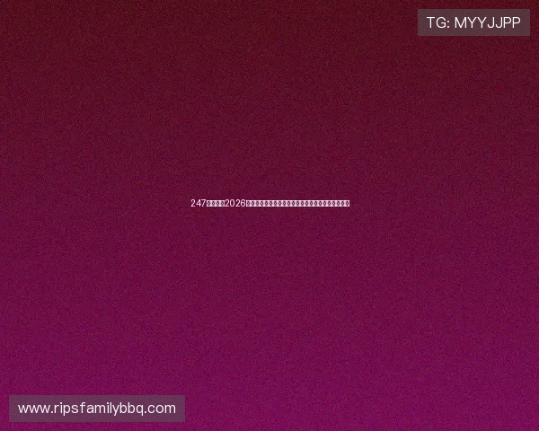 247体育提供2026世界杯赛场风云录,揭秘比赛背后的故事与精彩瞬间 247体育提供2026世界杯赛场风云录,揭秘比赛背后的故事与精彩瞬间
